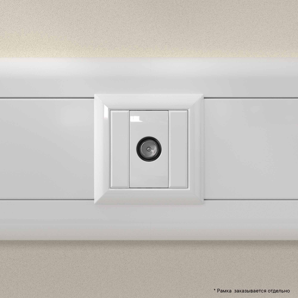 Розетка TV оконечная модульная, "Avanti", "Белое облако", 1 модуль