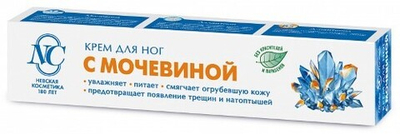 НК крем д/ног с Мочевиной 50мл.