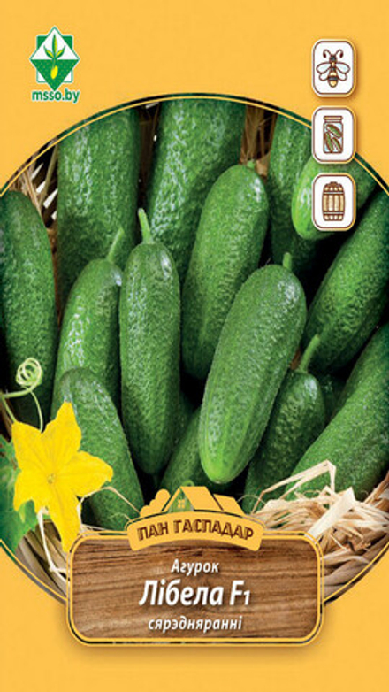 Огурец "Либелла F1 (Пан Гаспадар)" 3г, Германия.
