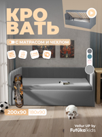 Диван - кровать с подъёмным механизмом 200х90 см Crecker UP ткань Teddy