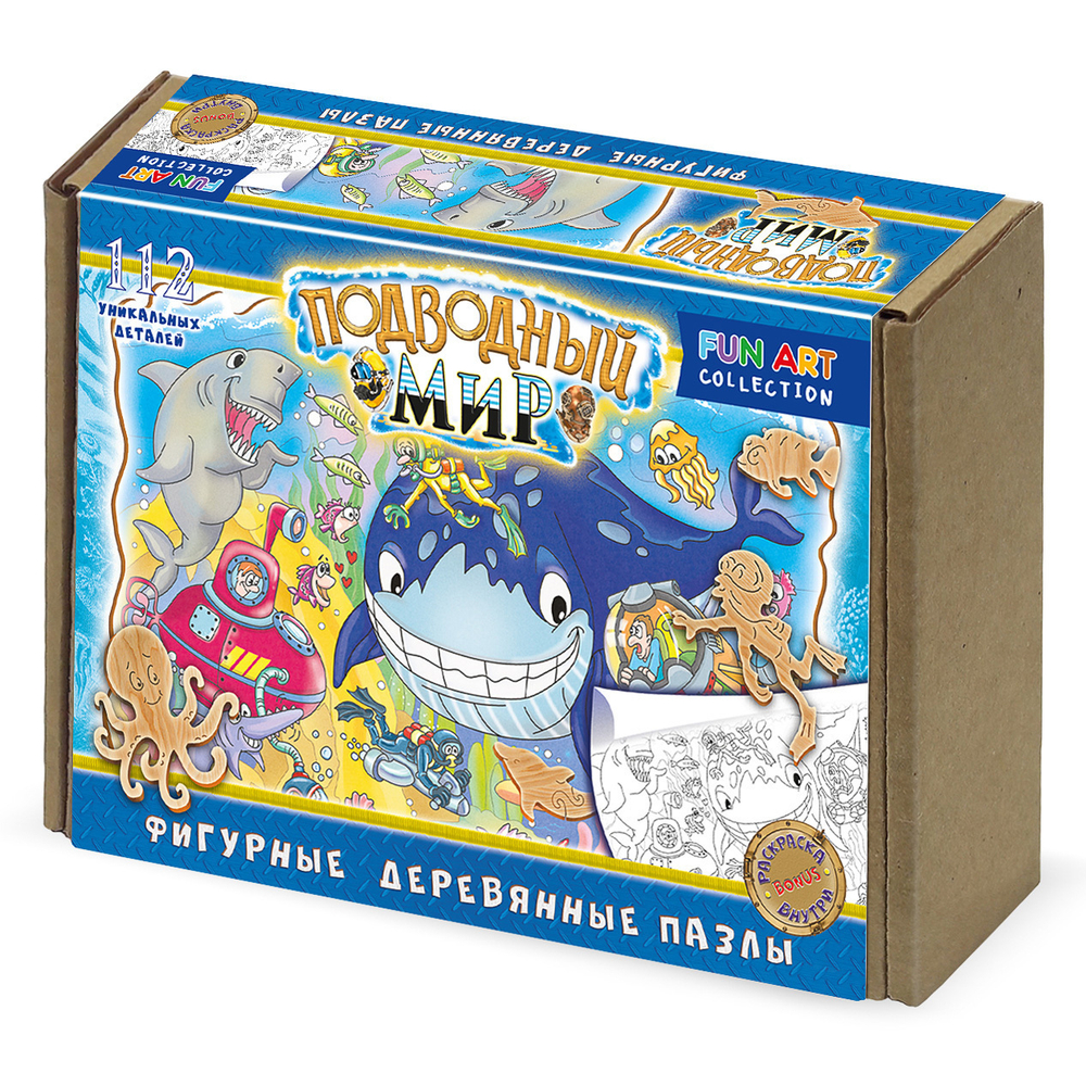 Фигурный деревянный пазл Подводный мир FUN ART collection, 112эл