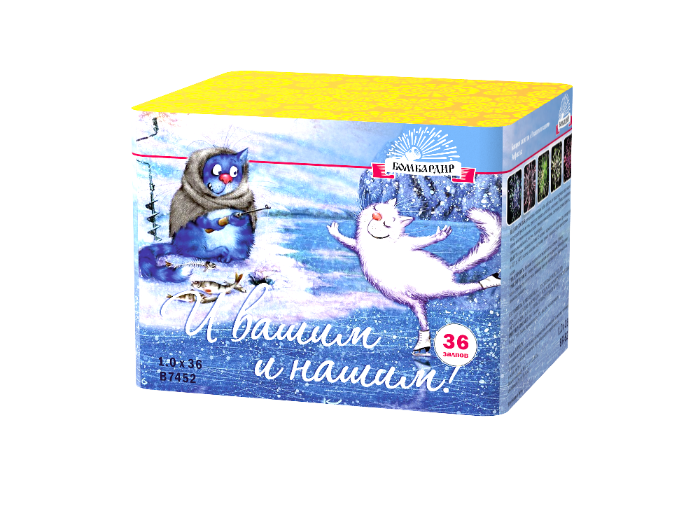 Салют «И вашим и нашим» (1,0»х36) МОДУЛЬ 1/8/1