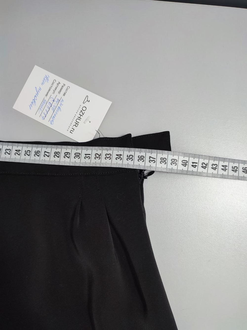 Юбка стильная 44-46 размер