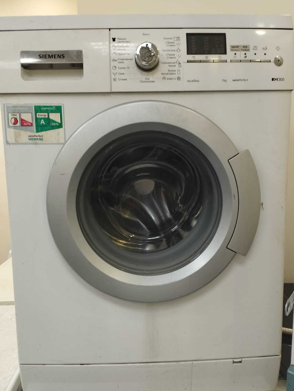 Стиральная машина Siemens WM10E444OE б/у