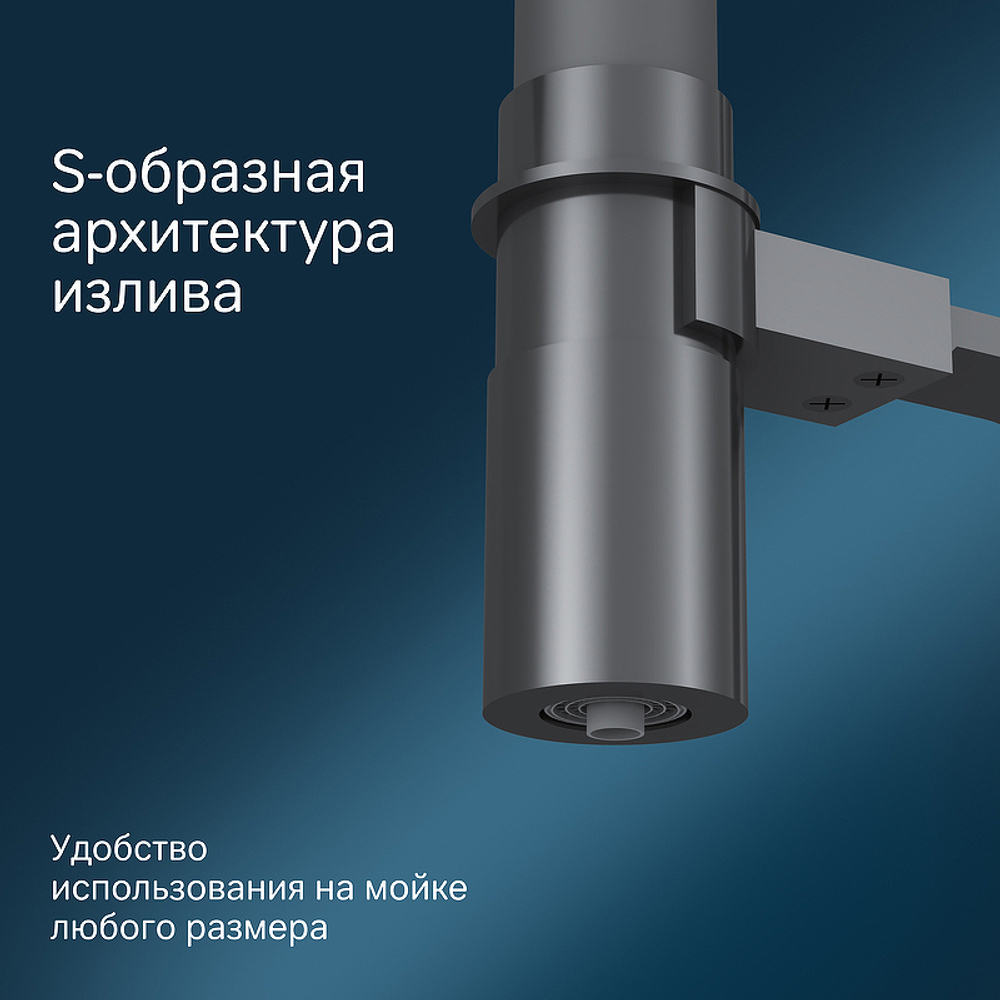 Смеситель для кухни AM.PM Like F8007822 Черный