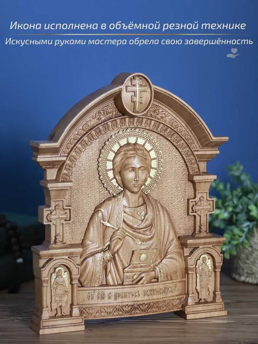 Пантелеймон Целитель икона деревянная резная, бук, 32х26 см