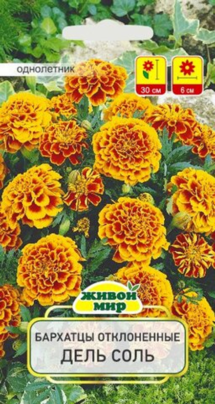 Бapxaтцы "ЖМ. Дeль Сoль" 1г., Германия.