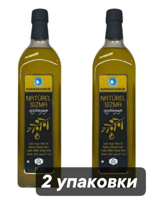 Marmarabirlik Масло оливковое Sizma Extra Virgin 1 л, 2 шт