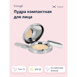 Enough Пудра компактная с коллагеном Ultra X10 Two-Way Cake SPF50+ PA+++ со сменным блоком, тон 13