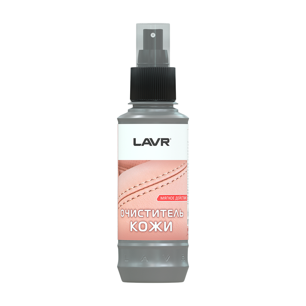 ОЧИСТИТЕЛЬ КОЖИ LAVR LN1470-L 185МЛ