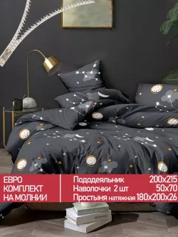 Постельное белье Полисатин Мечта "Lernar" евро Наволочка 50х70 см 2 шт Простынь на резинке 180x200 см Пододеяльник 200x215 см