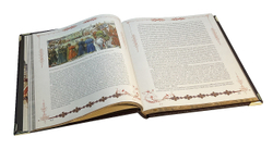 Русская охота. Великокняжеская, царская, императорская (в коробе)