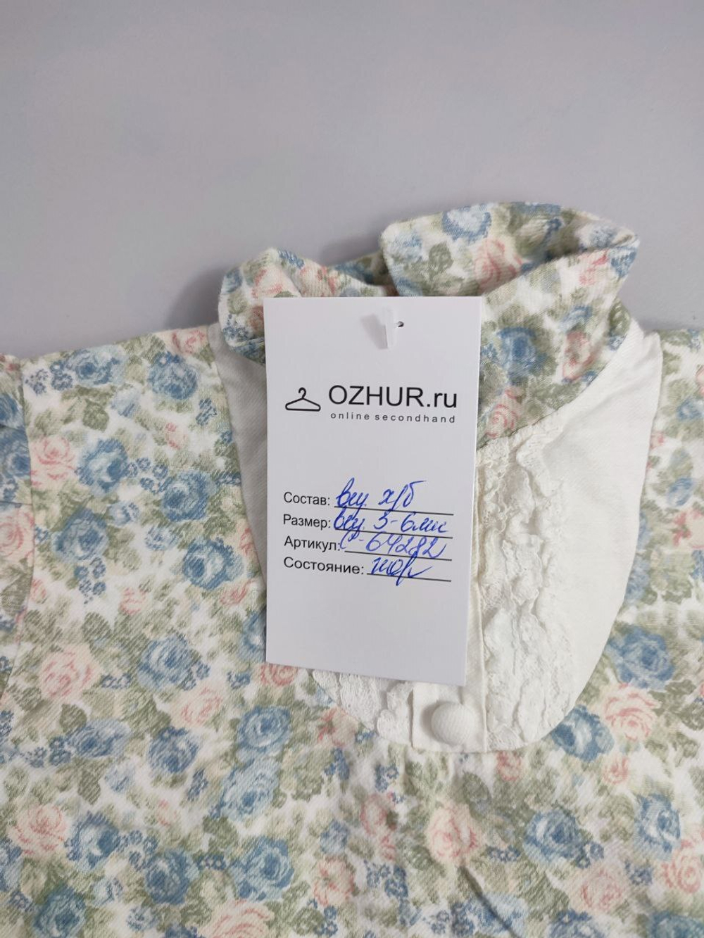 Блузка цветочная на 3/6 месяцев