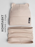 Шапка детская осенняя и снуд