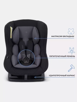 Автокресло RANT LB-777 "Pilot" группа 0-1 (0-18 кг)