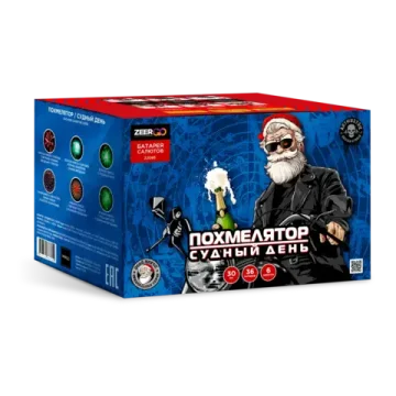 Батарея салютов Похмелятор Судный день (36/1,2) Z2093