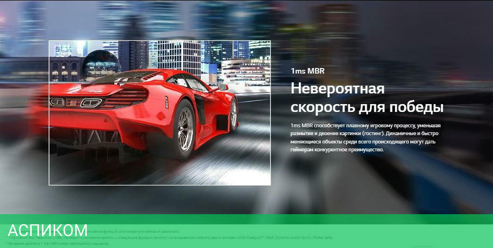 Монитор LG UltraWide 34WP65C-B черный