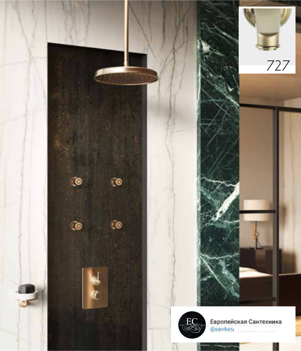 Термостат Gessi Venti20, с переключателем на 2 потребителя, встраиваемый, цвет Brass Brushed PVD