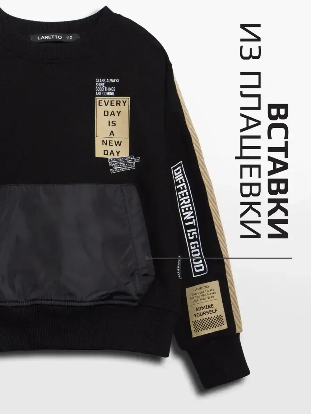 Спортивный костюм для мальчика