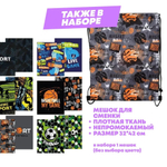 Подарочный канцелярский школьный набор 88 предметов Космонавты, MC-Basir, Большой бокс с канцелярией для мальчика 2025, милый подарок на Новый год и День рождения