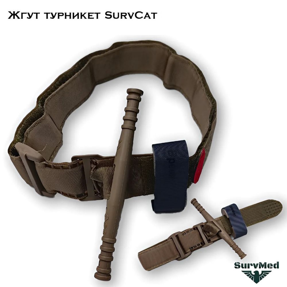 Жгут турникет SurvCat исполнение-03 оливковый поколение 7
