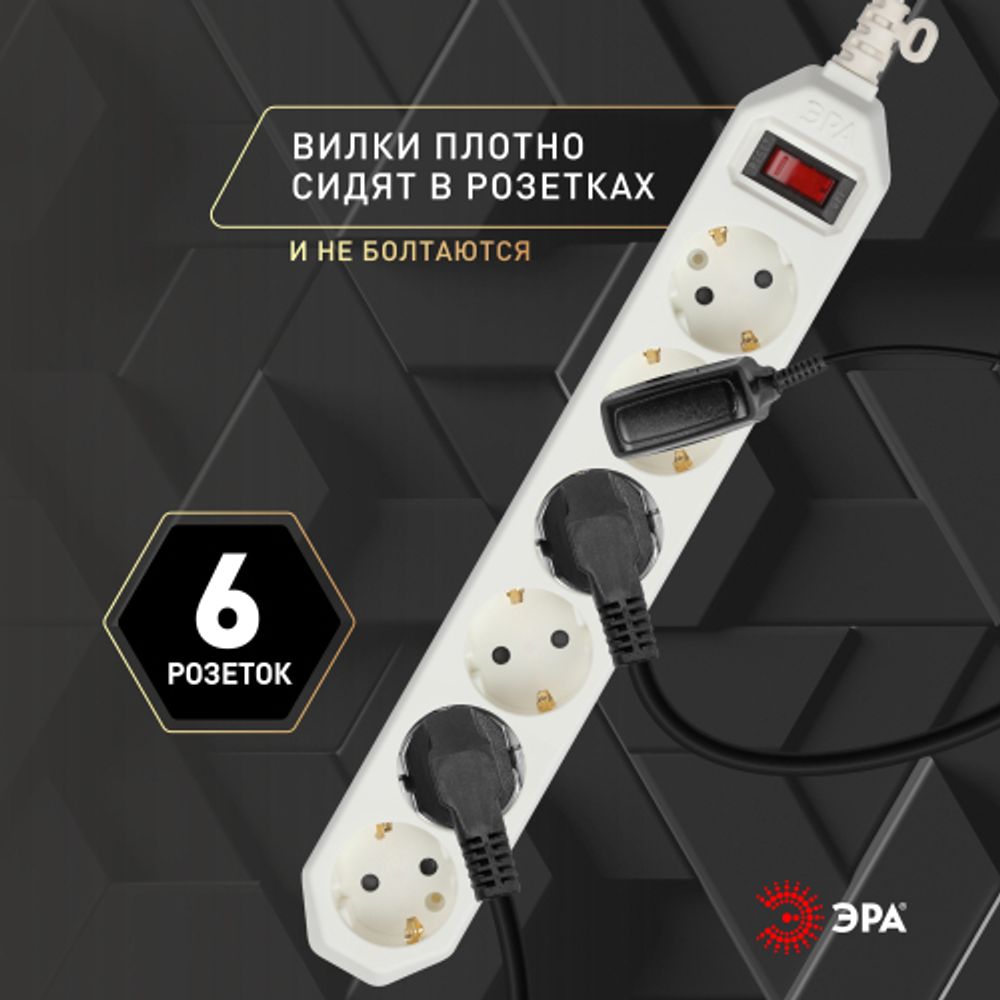Сетевой фильтр ЭРА USF-6es-1,5m-W с базовой защитой с заземлением с выключателем 6 розеток 1,5м 10А белый | Сетевые фильтры