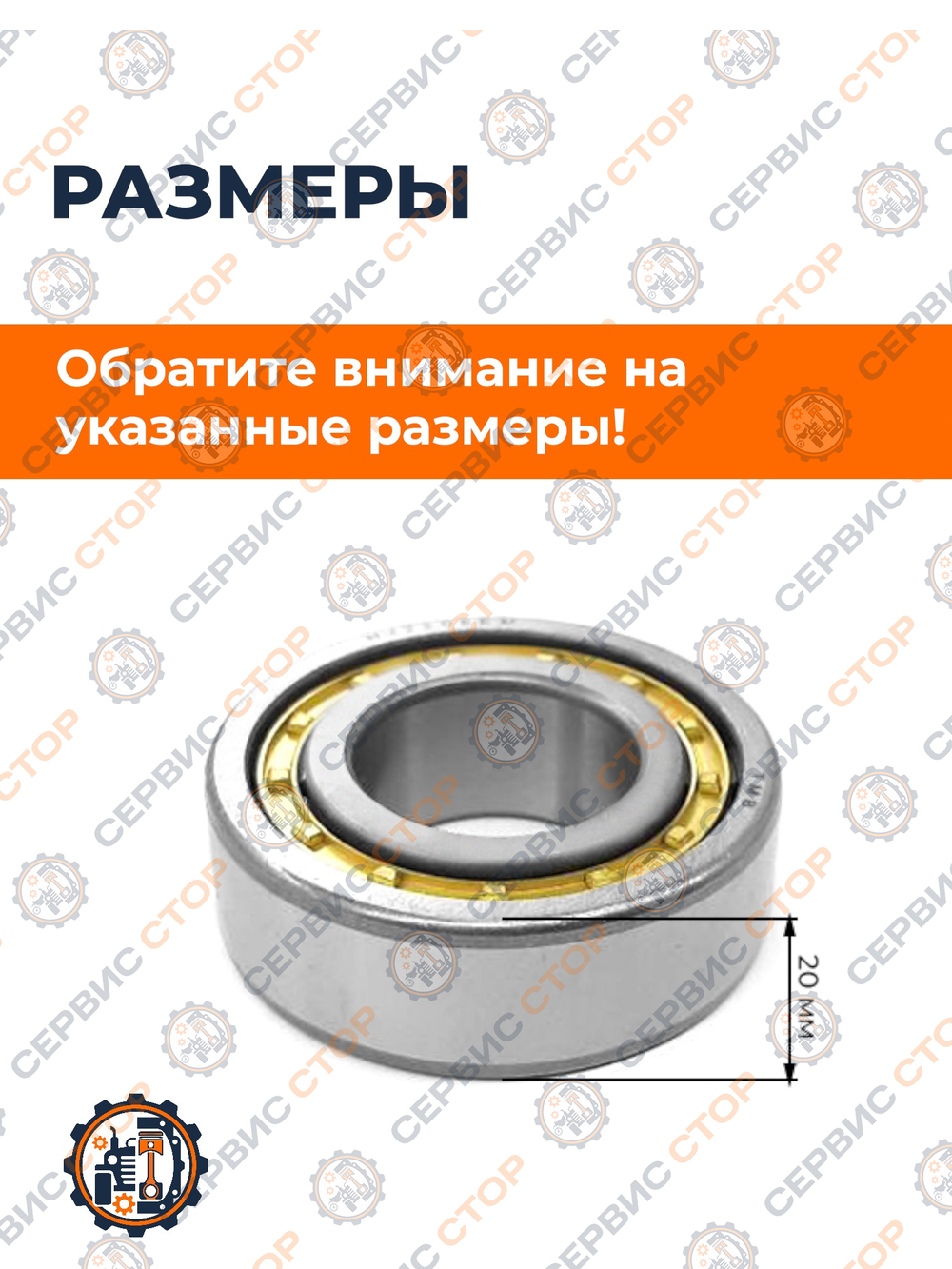 Подшипник 42506 (NJ2206E (2)