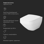 Комплект: Инсталляция с подвесным унитазом FlashClean с сиденьем микролифт и клавишей AM.PM Inspire V2.0 IS47051.50A1700