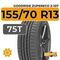 Goodride ZuperEco Z-107 155/70 R13 75T