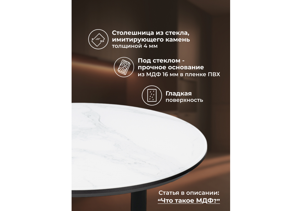 Журнальный стол Woodville Роб D-450 белый мрамор