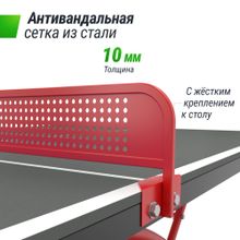 Антивандальный теннисный стол UNIX Line 14 mm SMC (Grey/Red)