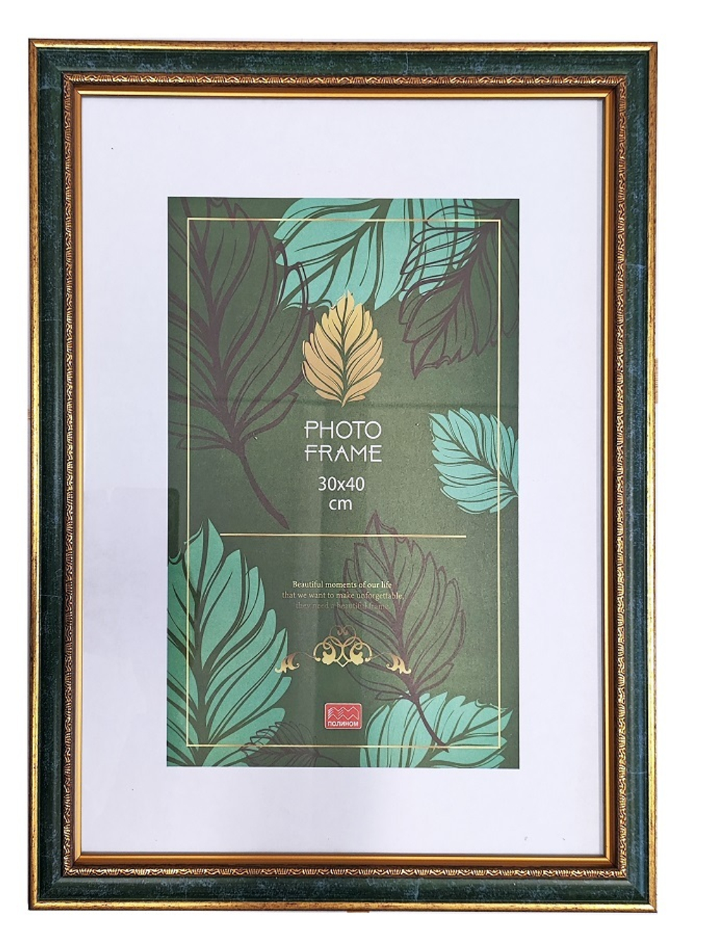 Фоторамка пластик 30х40 см Каррара зеленый