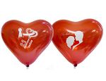 Сердце 10" Красное с рисунком ЛЮБЛЮ 50 шт.