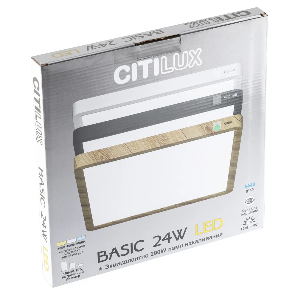 Citilux Бейсик CL738K242V LED Светильник накладной Клён