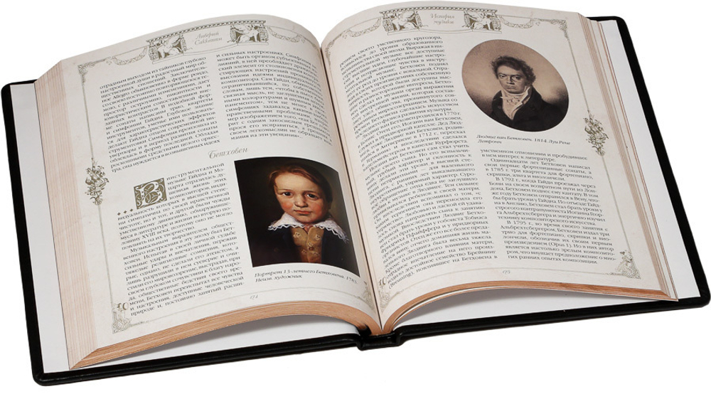 История музыки