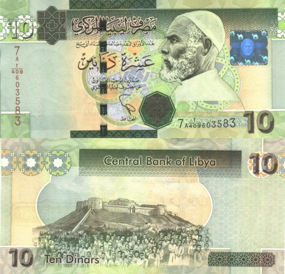 Ливия 10 динар 2011 Крепость Сабха UNC