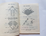 "Кровли жилых и гражданских зданий". Управление по делам архитектуры при совете министров РСФСР. Отдел строительной техники