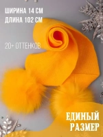 Шарф зимний вязаный с помпонами для детей
