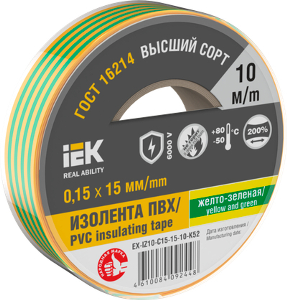 MIXTAPE 7 Изолента 0,15х15мм желто-зеленая 10м IEK