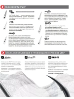 Крючки (тройник) VMC 9617 BZ (бронза) №3/0 (5 шт )