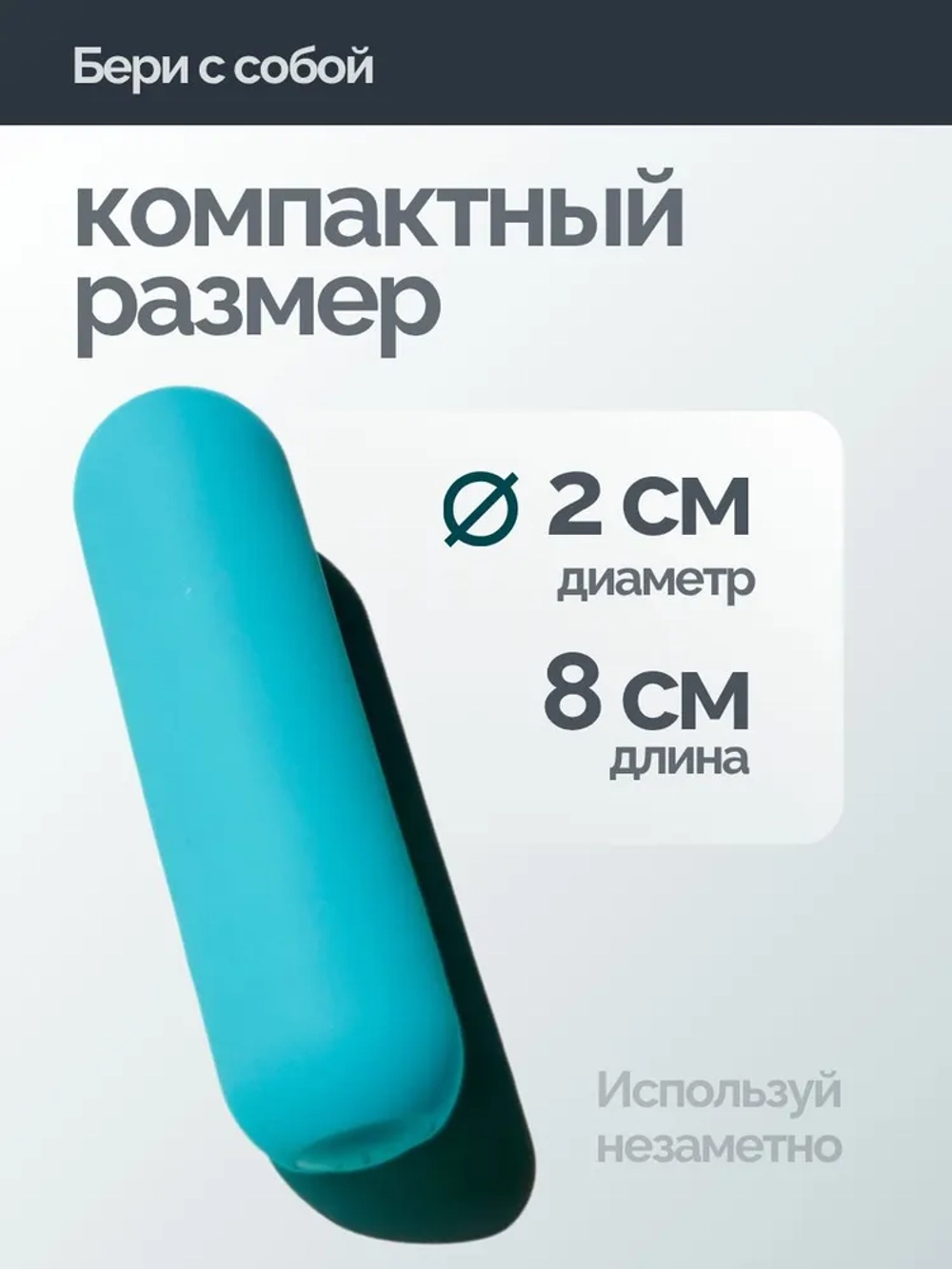 Miogi Bluebell - Вибропуля с пультом ДУ