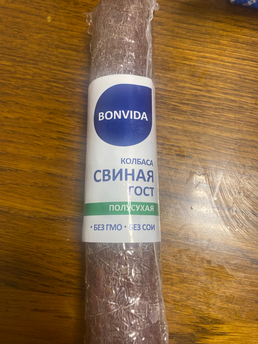 Колбаса свиная полусухая
