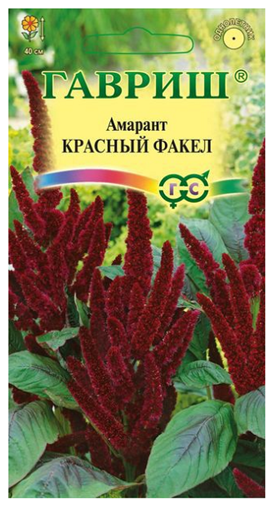 СЕМЕНА АМАРАНТ КРАСНЫЙ ФАКЕЛ 0,2Г