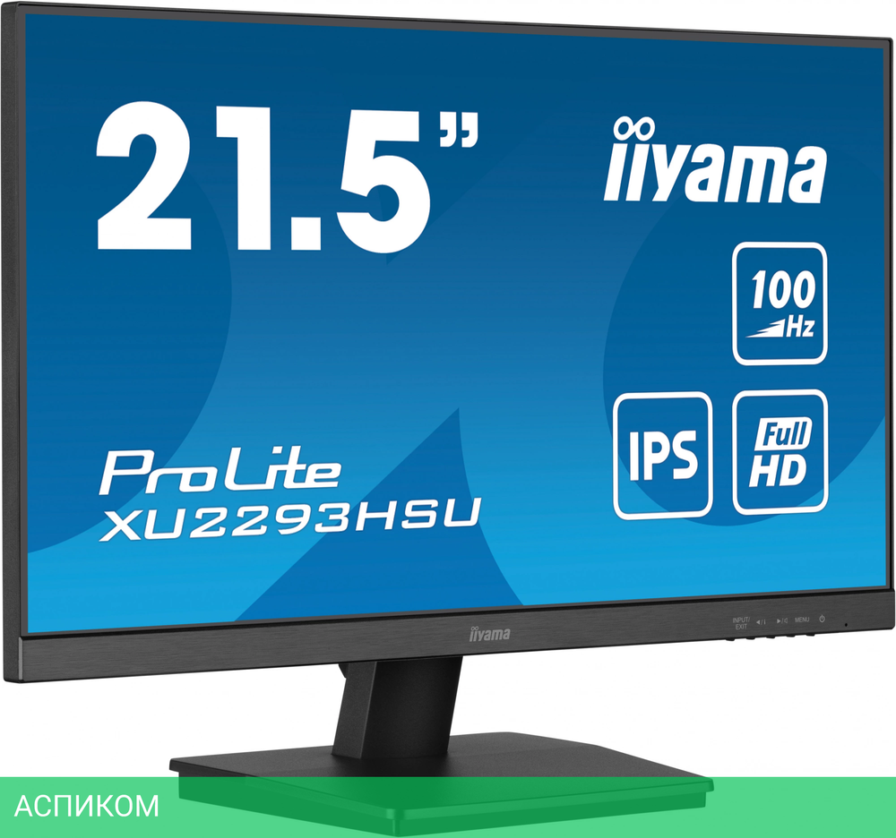 Монитор Iiyama 21.5" ProLite XU2293HSU-B7