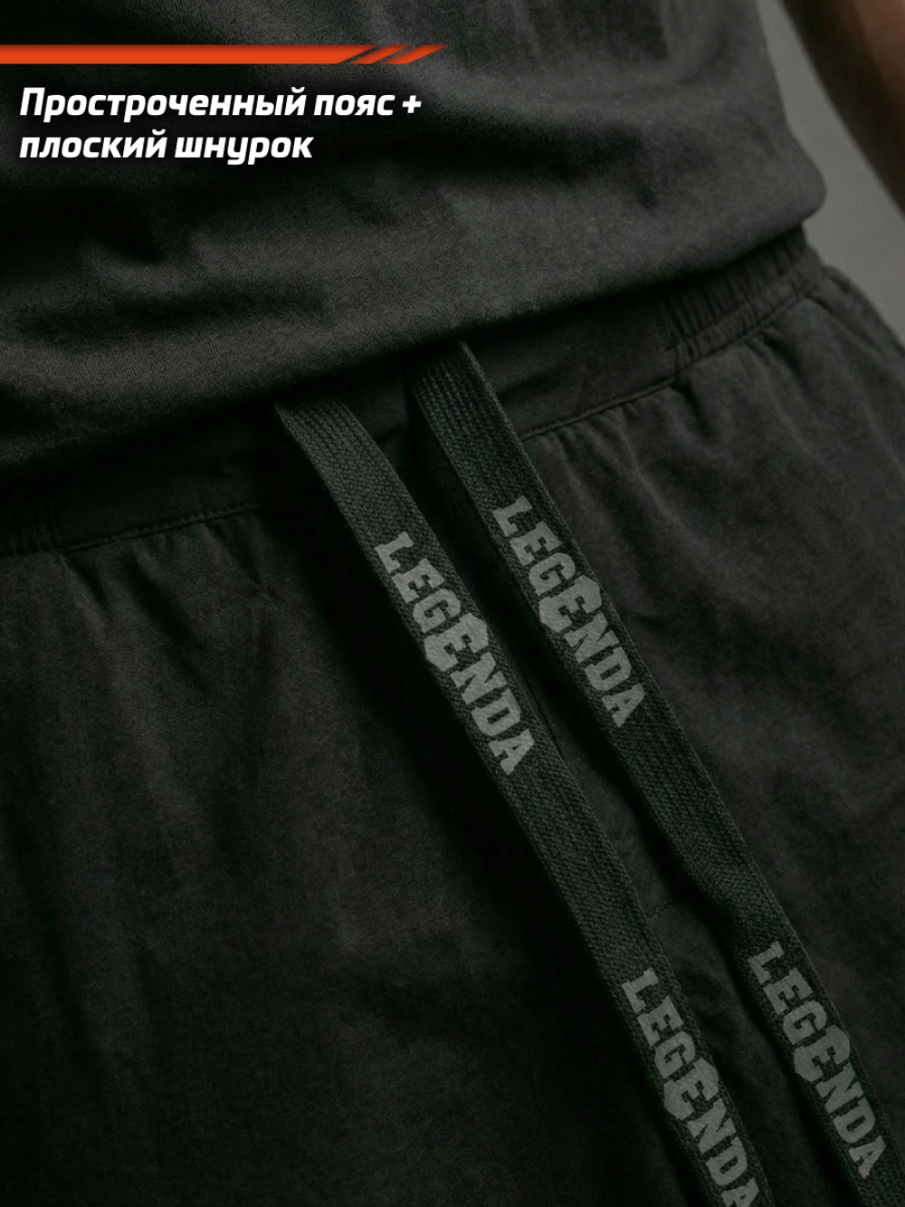 Шорты тренировочные двойные LEGENDA Gym Tigh черные