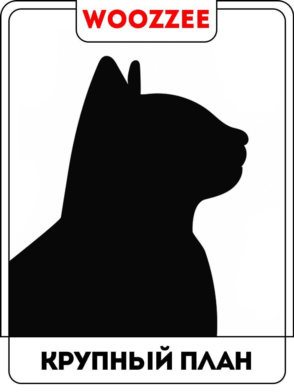 Наклейка декоративная А3 "Котик с бабочками"