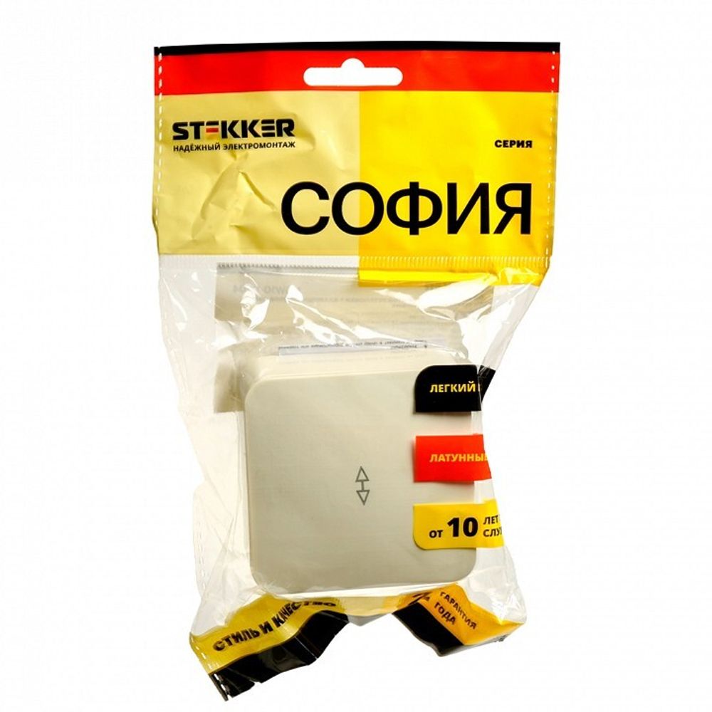 Переключатель одноклавишный Stekker София 49478