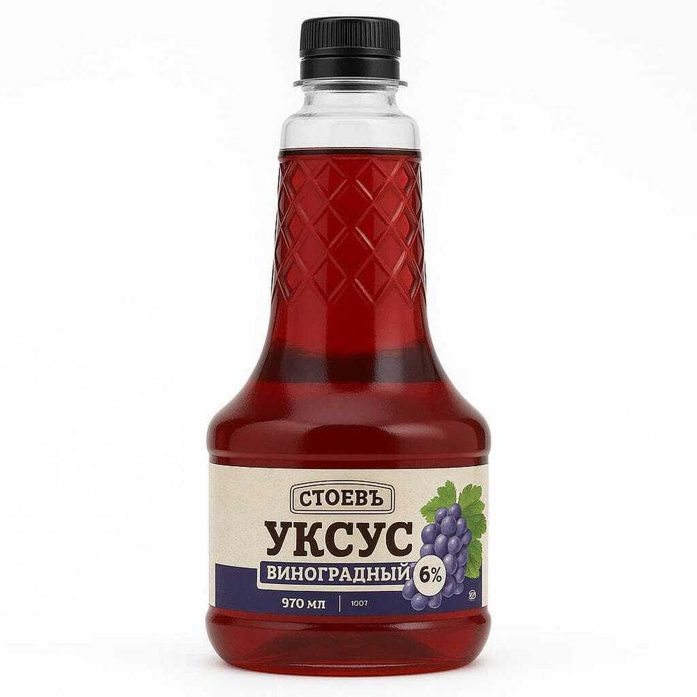 Уксус Виноградный Стоевъ 6% 970 мл