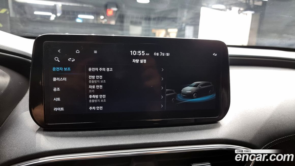 Hyundai The New Santa Fe Дизель 2.2 2WD (01.2021)