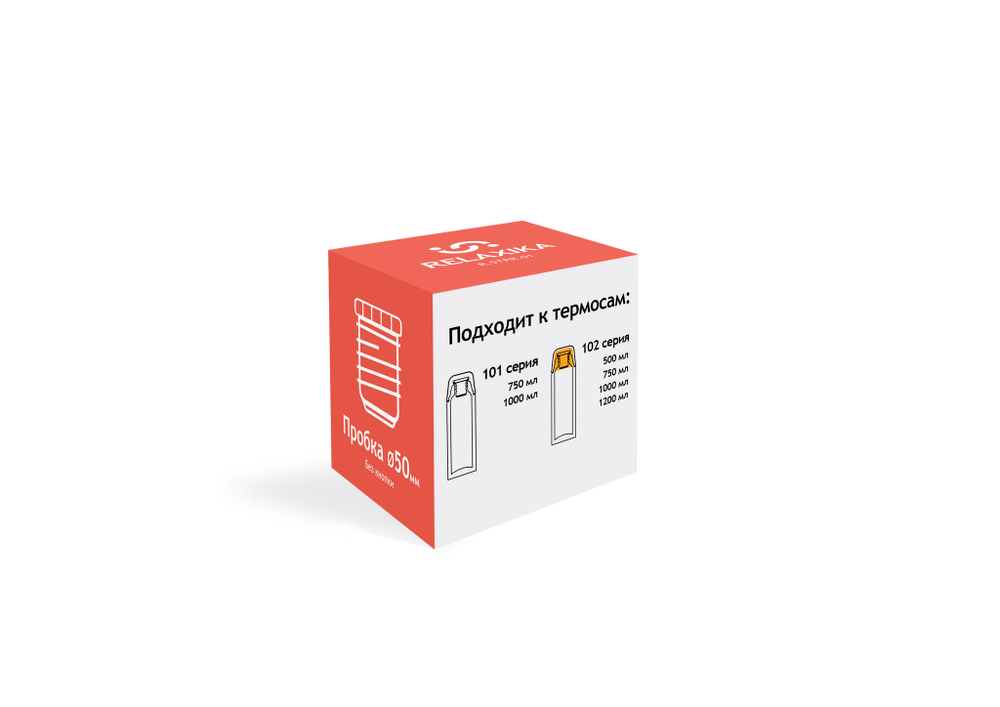 Пробка без кнопки для термосов Relaxika 101 серии (от 0,75 л. и более) и серии 102